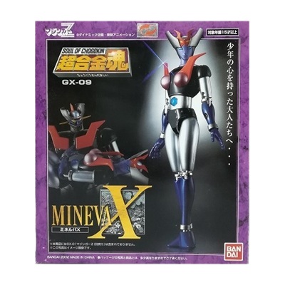 ミネルバX GX-09 マジンガーZ 超合金魂 バンダイ