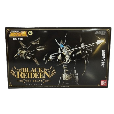 ブラックライディーン 超合金魂 GX-41B 勇者ライディーン