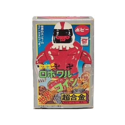ロボワル GA-20 がんばれ!!ロボコン 超合金 ポピー