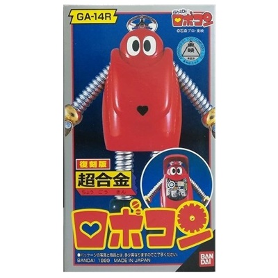 ロボコン GA-14R 復刻版 がんばれ!!ロボコン 超合金 ポピー