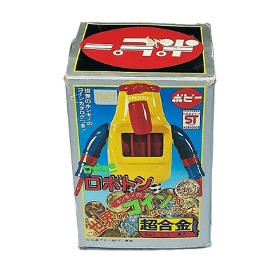 ロボトン GA-17 がんばれ!!ロボコン 超合金 ポピー
