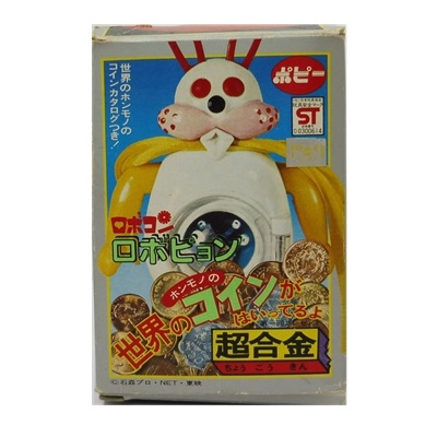 ロボピョン GA-26 がんばれ!!ロボコン 超合金 ポピー