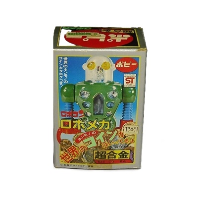 ロボメカ GA-28 がんばれ!!ロボコン 超合金 ポピー