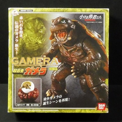 ガメラ 小さき勇者たち GE-09 超合金 バンダイ
