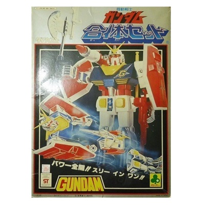 機動戦士ガンダム 合体セット ダイカスト クローバー