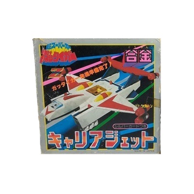 キャリアジェット 超スーパーカー ガッタイガー 合金 Zキャラクター タカトクトイス