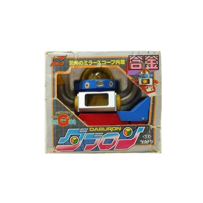 ダブロン こちら惑星0番地 合金 Ｚキャラクター タカトク