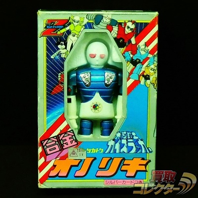 オノリキ 氷河戦士ガイスラッガー タカトク 合金 Zキャラクター