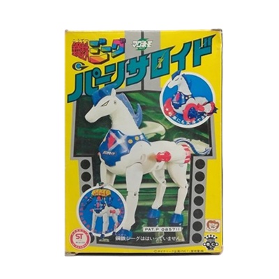 パーンサロイド 鋼鉄ジーグ マグネモシリーズ タカラ