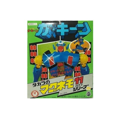 ガ・キーン マグネロボ ガ・キーン タカラのマグネモ11シリーズ タカラ