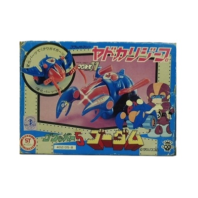 ヤドカリジープ ゴワッパーマシン ゴワッパー5ゴーダム マグネモ11 タカラ