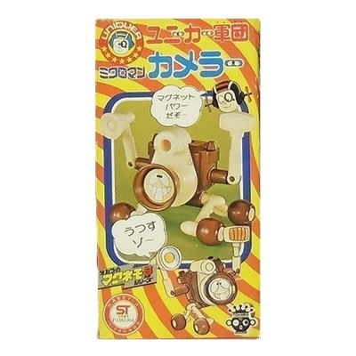 カメラ ミクロマン ユニーカー軍団 タカラのマグネモ8シリーズ タカラ
