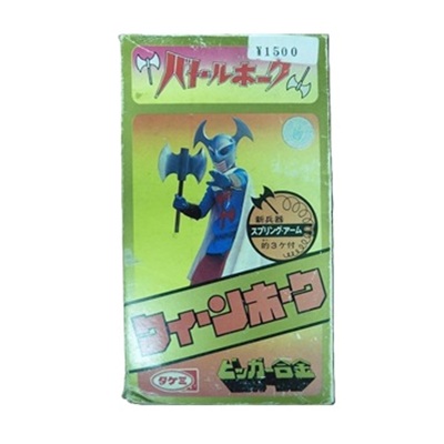 タケミ製 ビッガー合金買取 | 高く売るなら【買取コレクター】