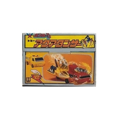 アクアタンサー 科学冒険隊タンサー5ミラクルチェンジ タンサー合金 トミー