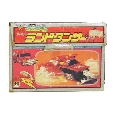 ランドタンサー 科学冒険隊タンサー5ミラクルチェンジ タンサー合金 トミー
