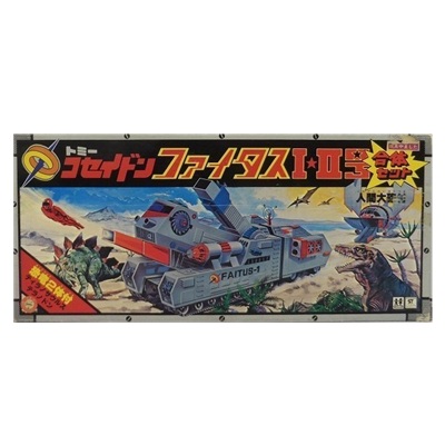 ファイタス I・II号合体セット 恐竜戦隊コセイドン マントル合金 トミー