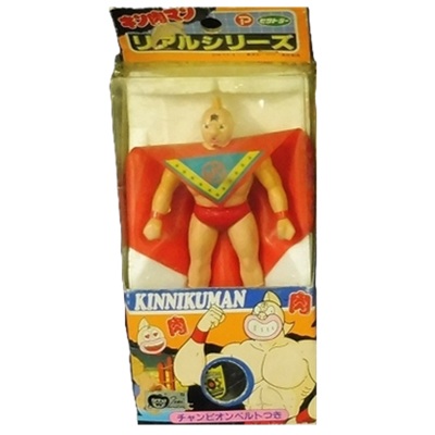 キン肉マン チャンピオンベルトつき キン肉マン リアルシリーズ ビクトラー