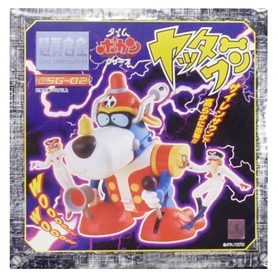 ヤッターワン CSG-02 タイムボカン 超真合金 ユニファイブ