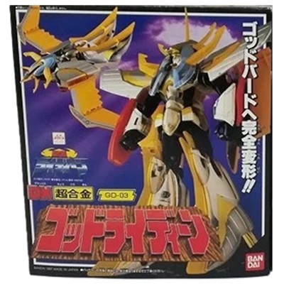 ゴッドライディーン GD-03 超者ライディーン DX超合金 バンダイ