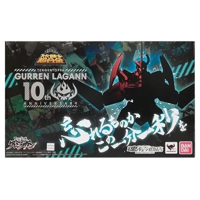 グレンラガン 10th ANNIVERSARY SET 魂ウェブ商店限定 スーパーロボット超合金