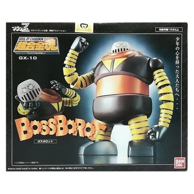 ボスボロット GX-10 マジンガーZ 超合金魂 バンダイ