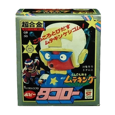 タコロー GB-30 とんでも戦士ムテキング 超合金 ポピー