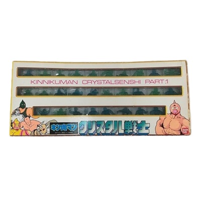 クリスタル戦士 パート1 キン消し キン肉マン バンダイ