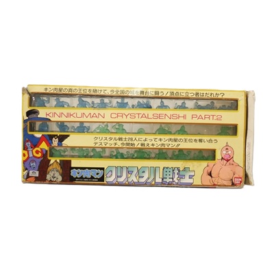クリスタル戦士 パート2 キン消し キン肉マン バンダイ