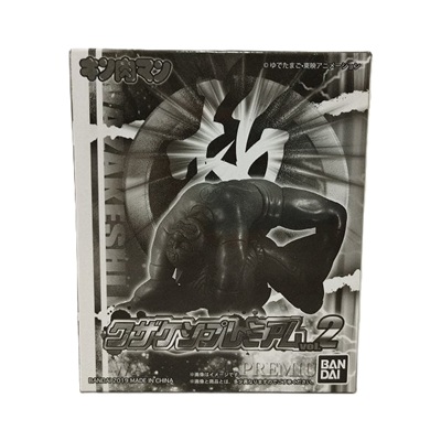 ワザケシプレミアム vol.2 10体セット キン肉マン プレバン限定 キン消し
