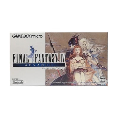 ファイナルファンタジーIV アドバンス ゲームボーイミクロ同梱版 任天堂