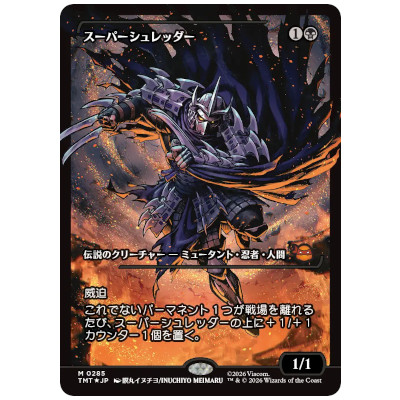 超貴重！ ドラゴンクエスト カードゲーム じげんりゅう シークレット