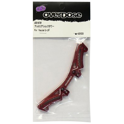 アルミリアショックタワー for Vacula レッド OVERDOSE