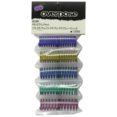 チタンスプリングセット OVERDOSE