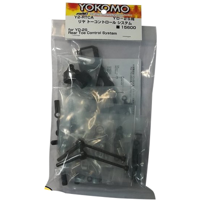 Yokomo Yz-110 Pro 充電器　ミニ四駆　ホビーラジコン　放電器 参考価格】ヨコモ 充電器 YZ-110 pro | ラジコン | 相場金額【買取