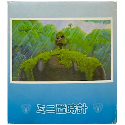 天空の城ラピュタ ロボット兵 ジオラマミニ置時計 スタジオジブリ