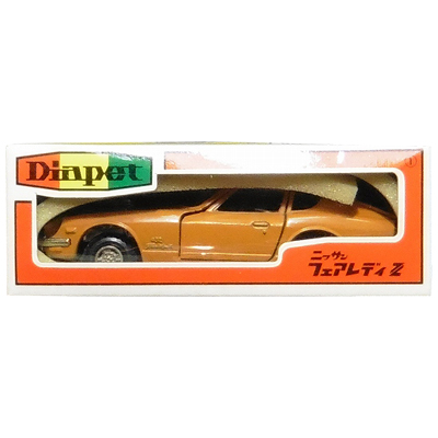 ニッサン フェアレディZ ブラウン No.197 ダイヤペット ヨネザワ 1/40