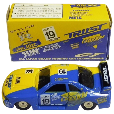 JUN TRUST GT-R 1996 JGTC CUSCO #19 アイアイアド特注 トミカ