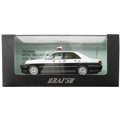 トヨタ クラウン 3.0 パトロールカー 2003 警視庁 交通部交通執行課車両 レイズ 1/43