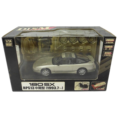 180SX RPS13 中期型 1993.7～ イエロイッシュシルバー DISM アオシマ 1/24