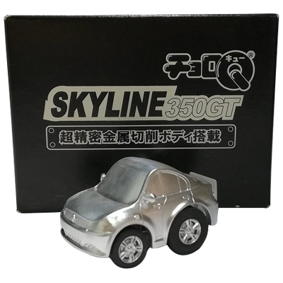 スカイライン 350GT 超精密金属切削ボディ搭載 非売品 限定 チョロQ タカラトミー ローソン