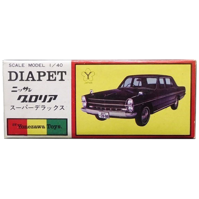 ニッサン グロリア スーパーデラックス ブラック No.164 ダイヤペット ヨネザワ 1/40
