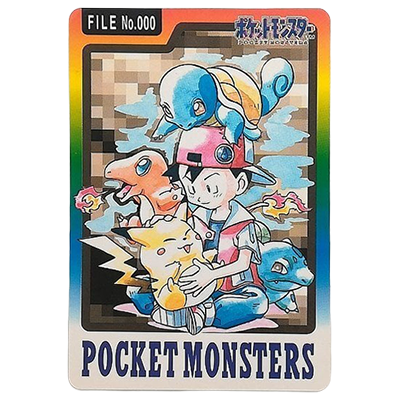 POCKETMONSTERS FILE No.000 イトーヨーカドー限定 カードダス パート3
