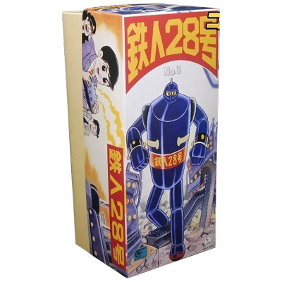 復刻版 ブリキ 鉄人28号 No.3 グレー 大坂ブリキ