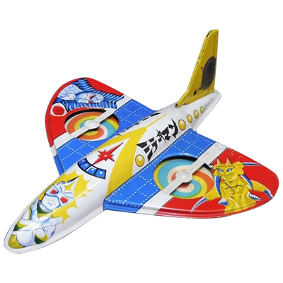 ミラーマン 飛行機 ブリキ 市村商店