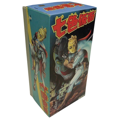 七色仮面 ゼンマイ歩行 ブリキ ビリケン商会