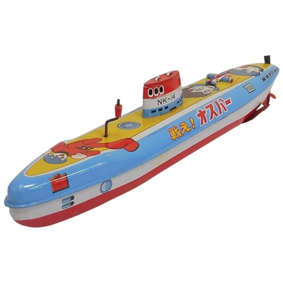 戦え!オスパー サブマリン ヨネザワ