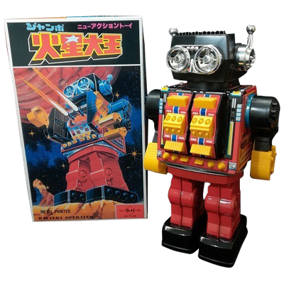 ジャンボ火星大王 ニューアクショントーイ 電動 堀川玩具