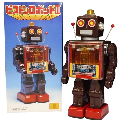 ピストンロボットⅢ 電動 メタルハウス