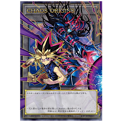 トークン オーバーフレーム ウルトラレア カオスオリジンズ 遊戯王OCG