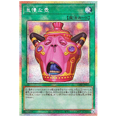 ヴィクトリースパーク カードゲーマー星奈(伊藤かな恵金箔押しサイン入り) ヴィクトリースパーク カードゲーマー 小鳩 桜野くりむ 金箔押しサイン
